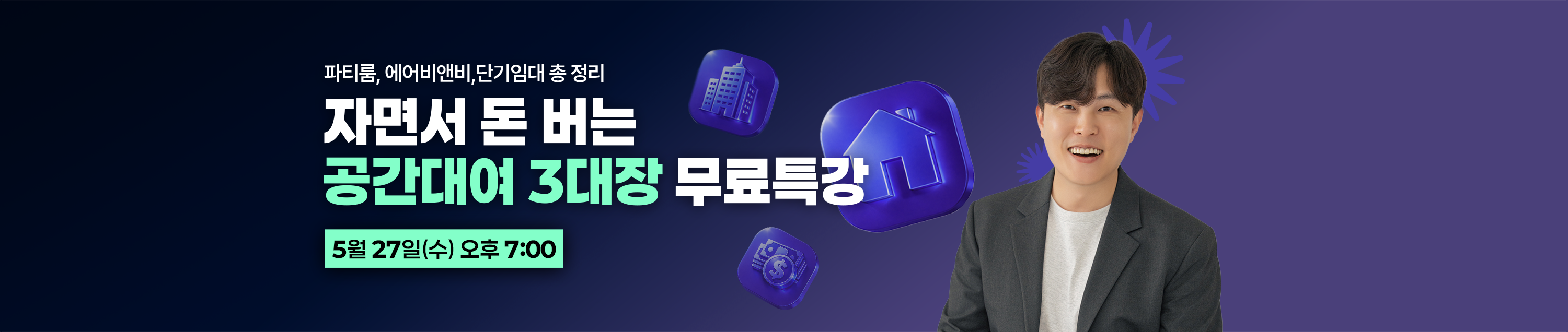 관리2
