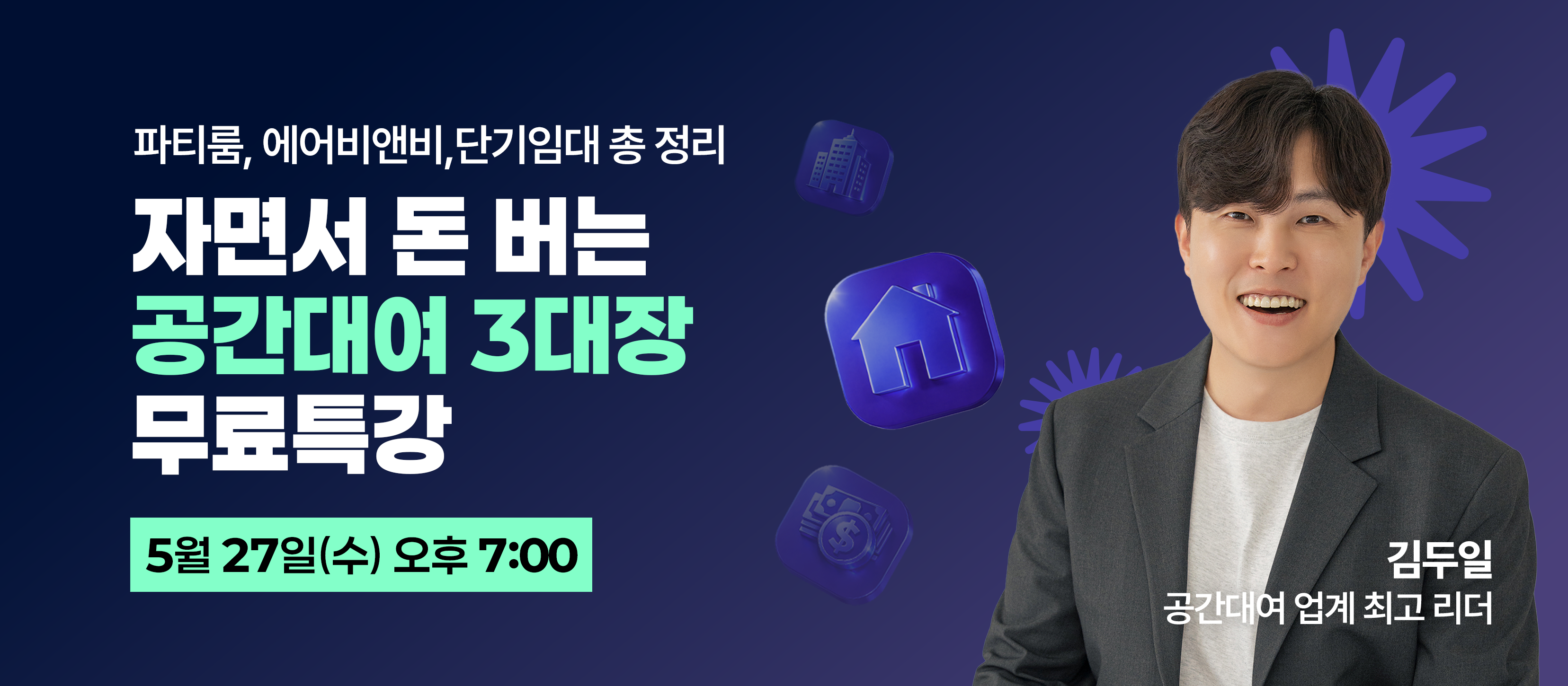 관리2